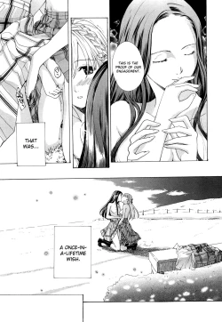Page 194 of Otome Saku
