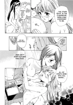 Page 93 of Otome Saku