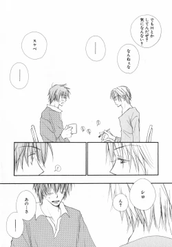 Page 108 of Baby Bitch!