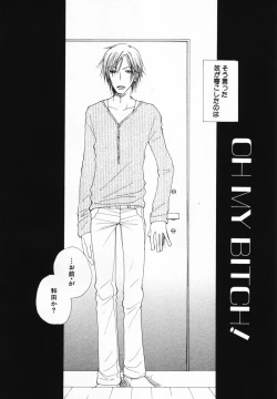 Page 10 of Baby Bitch!