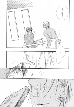 Page 115 of Baby Bitch!