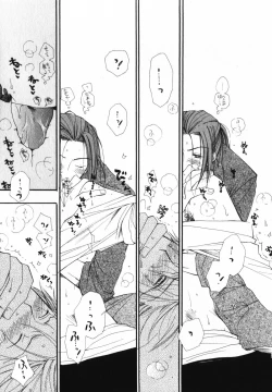 Page 142 of Baby Bitch!