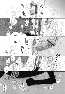 Page 148 of Baby Bitch!