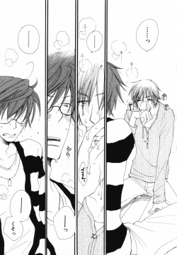 Page 19 of Baby Bitch!