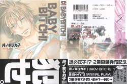 Page 1 of Baby Bitch!