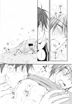 Page 49 of Baby Bitch!