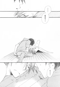 Page 61 of Baby Bitch!