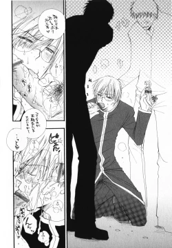 Page 88 of Baby Bitch!