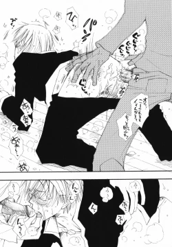 Page 92 of Baby Bitch!