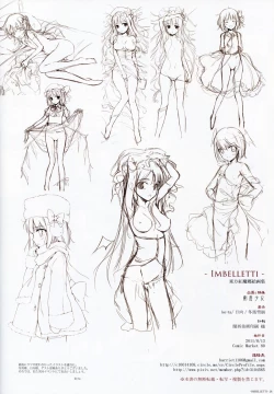 Page 21 of Touhou Koumakyou Kaigashuu