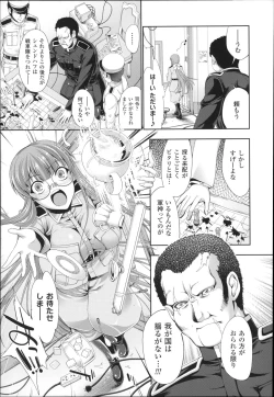 Page 11 of Ecstase Senki Senryou