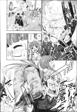 Page 12 of Ecstase Senki Senryou