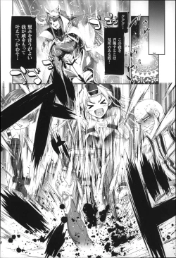 Page 170 of Ecstase Senki Senryou