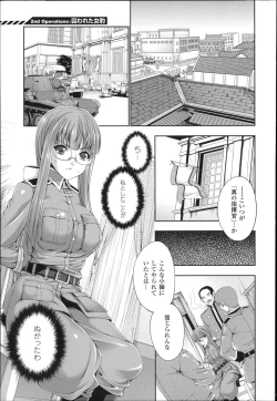 Page 27 of Ecstase Senki Senryou