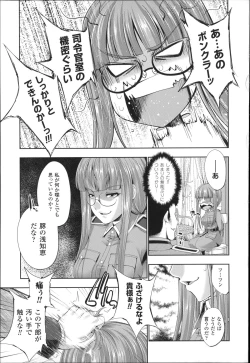 Page 29 of Ecstase Senki Senryou