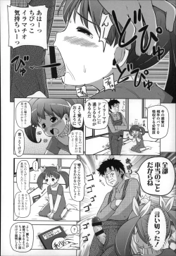 Page 162 of Marshmallow Lolita