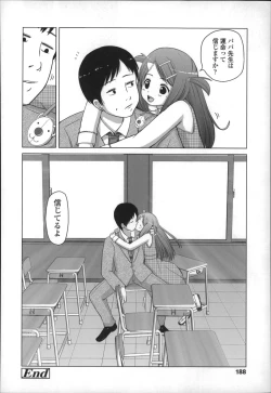 Page 192 of Marshmallow Lolita