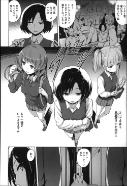 Page 102 of Kairaku Holic - Pleasure Holic