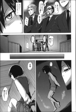 Page 105 of Kairaku Holic - Pleasure Holic