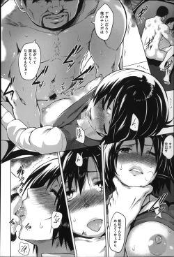 Page 112 of Kairaku Holic - Pleasure Holic