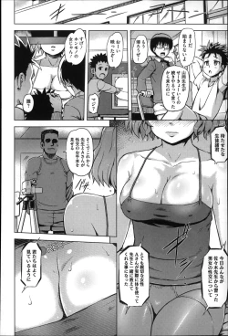 Page 178 of Kairaku Holic - Pleasure Holic