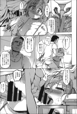 Page 179 of Kairaku Holic - Pleasure Holic