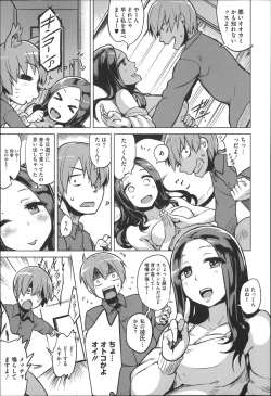 Page 17 of Kairaku Holic - Pleasure Holic