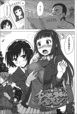 Page 33 of Kairaku Holic - Pleasure Holic