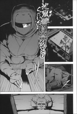 Page 57 of Kairaku Holic - Pleasure Holic