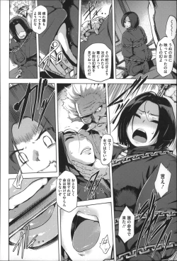 Page 60 of Kairaku Holic - Pleasure Holic