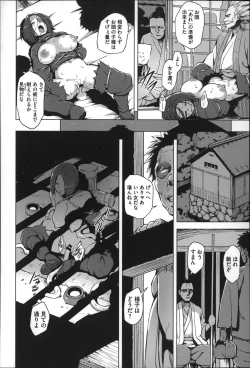 Page 68 of Kairaku Holic - Pleasure Holic