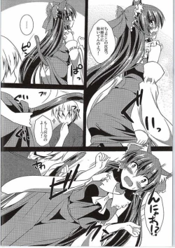 Page 7 of Reimu ga Ore no Yome!! Go