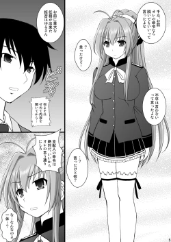 Page 4 of Shouhin Onna I