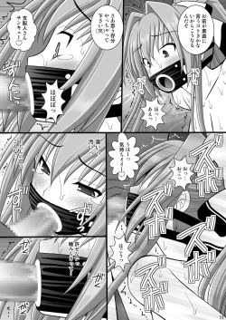 Page 10 of Shouhin Onna II