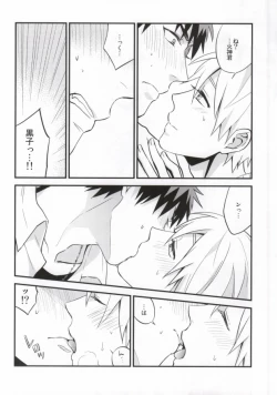 Page 15 of Oshiete Kuroko Sensei