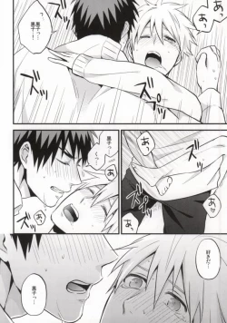 Page 23 of Oshiete Kuroko Sensei