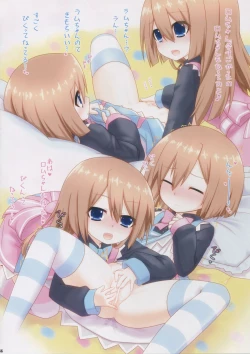 Page 14 of Nep Illust Trilogy