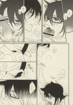 Page 20 of My sugar kitty