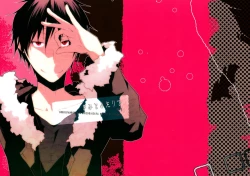 Page 1 of Kimi to Futari de | Together With You