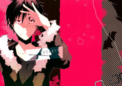 (CCOsaka83) [Yinghua (sinba)] Kimi to Futari de | Together With You (Durarara!!) [English] [Lady Phantomhive]