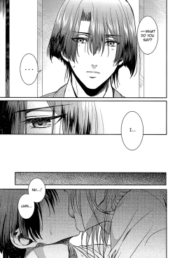 Page 7 of Accident Love