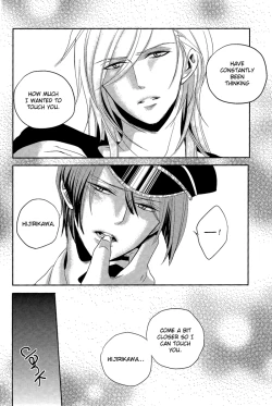 Page 12 of Mete mo Samete mo