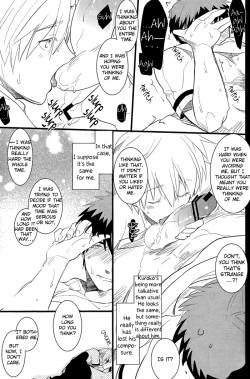 Page 15 of KISS THE DAMAGE