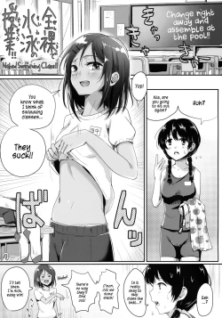 Page 2 of Zenra de Suiei no Jugyou!! | Naked Swimming Class!!