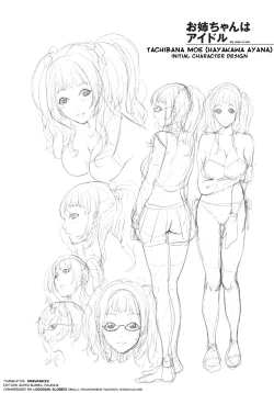 Page 73 of AneDol ~Onee6