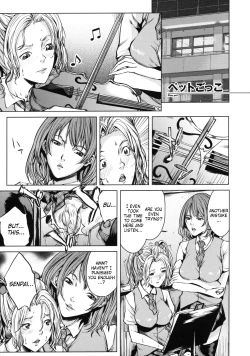 Page 95 of AneDol ~Onee6