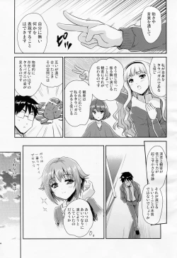 Page 8 of CAWAWA