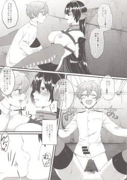 Page 22 of Kodomo o Amaku Miruna.