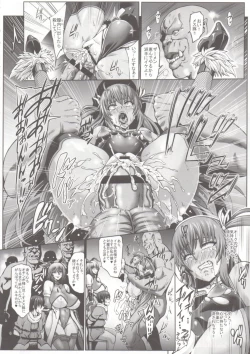 Page 7 of Taimanin Buta Ochi Oyako
