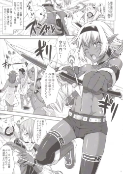 Page 4 of DARK SLAVE